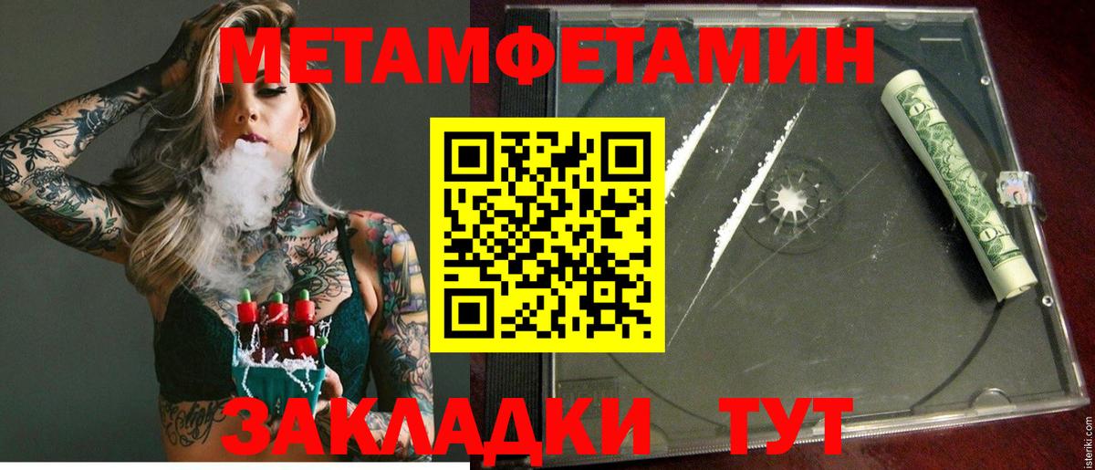 АМФ  АМФЕТАМИН 98%  Вход с VPN  Ханты-Мансийск 
