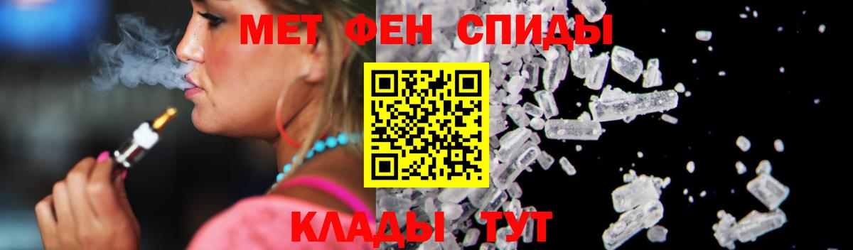 АМФЕТАМИН 98% Ханты-Мансийск