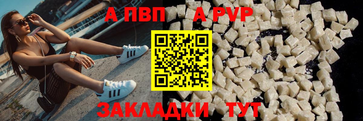 APVP СК КРИС Ханты-Мансийск
