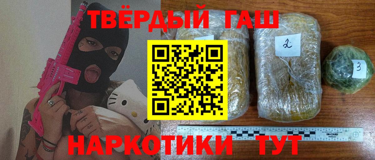 Гашиш индика сатива Ханты-Мансийск