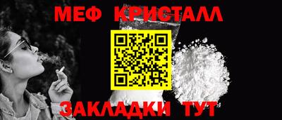 мефедрон VHQ Нальчик