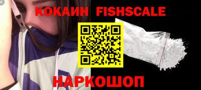ALPHA PVP Новодвинск