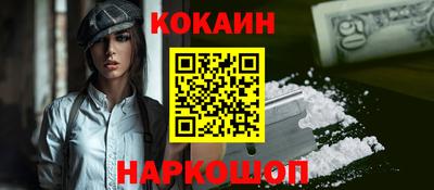 бутик Новокубанск