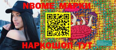 мефедрон VHQ Нальчик