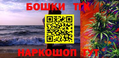 мефедрон VHQ Нальчик