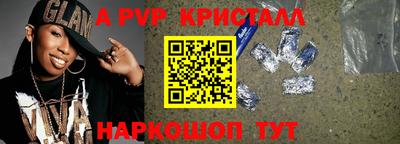 мефедрон VHQ Нальчик