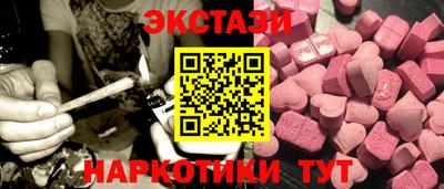 гидропоника Наро-Фоминск