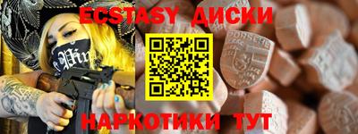 мефедрон VHQ Нальчик