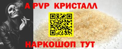 бутик Новокубанск