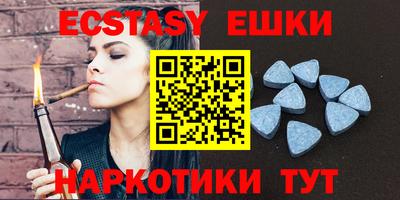MDMA Нарткала