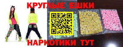 мефедрон VHQ Нальчик