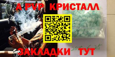 мефедрон VHQ Нальчик