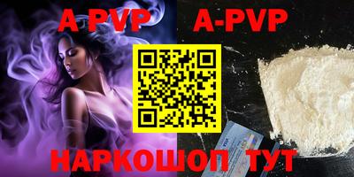 гидропоника Наро-Фоминск