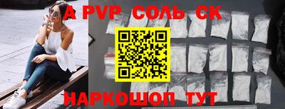 гидропоника Наро-Фоминск