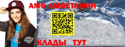 мефедрон VHQ Нальчик
