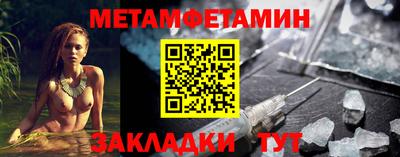 jwh Новозыбков