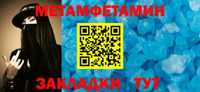 бутик Новокубанск