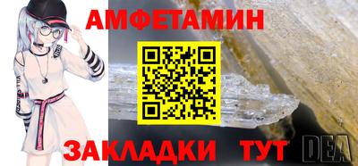 мефедрон VHQ Нальчик