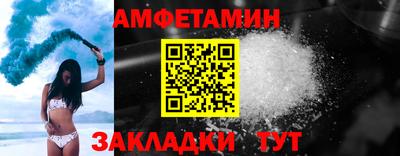 ALPHA PVP Новодвинск