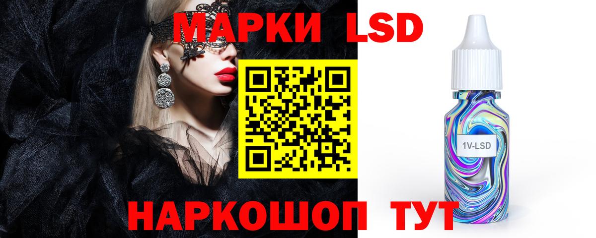 Ханты-Мансийск  LSD-25 экстази ecstasy  Вход с VPN 