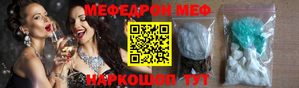 даркнет сайт  Мефедрон мяу мяу  МЯУ-МЯУ  Вход с VPN  Мефедрон 4 MMC  Ханты-Мансийск 