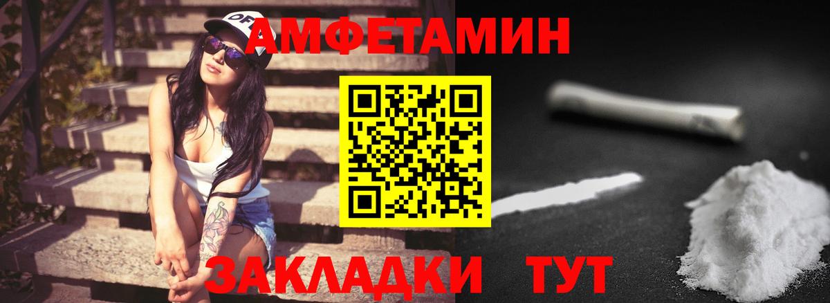 МЕТАМФЕТАМИН витя Ханты-Мансийск