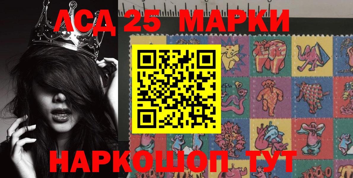 Наркотические марки 1,5мг  Наркотические марки 1,5мг  Ханты-Мансийск  Вход с VPN 
