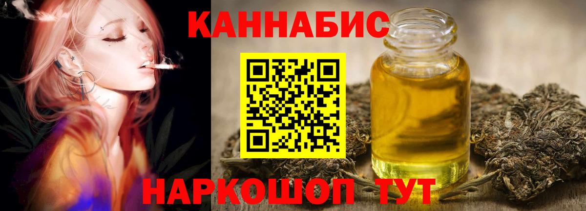 Шишки марихуана планчик  Бошки марихуана марихуана  Ханты-Мансийск  Канабис план  Конопля LSD WEED  Вход с VPN 
